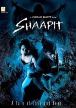 Проклятие (Shaapit) 2010