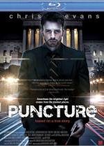 Прокол (Puncture) 2011