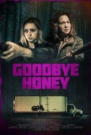 Прощай, дорогуша (Goodbye Honey) 2020