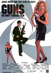 Пушки (Револьверы) (Guns) 1990