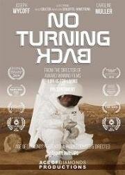 Пути назад нет (No Turning Back) 2019