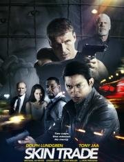 Работорговля (Skin Trade) 2014