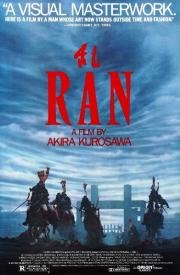 Ран (Ran) 1985