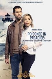 Расследования на Мартас-Винъярде: Отравлена в раю (Poisoned in Paradise: A Martha's Vineyard Mystery) 2021