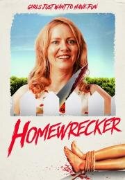 Разлучница (Homewrecker) 2019
