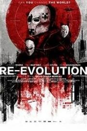 Ре-эволюция (Reevolution) 2017