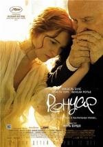Ренуар. Последняя любовь (Renoir) 2012