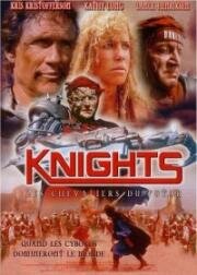 Рыцари (Knights) 1993