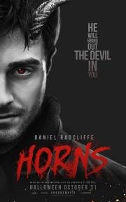 Рога (Horns) 2013