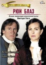 Рюи Блаз (Ruy Blas) 2002