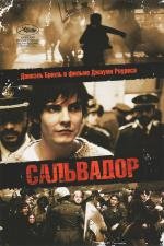 Сальвадор (Salvador - (Puig Antich)) 2006