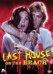 Седьмая женщина (Последний дом на взморье) (La settima donna (Last house on the beach)) 1978