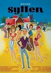 Семнадцать (Soya's Sytten (Seventeen)) 1965