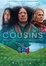 Сёстры (Cousins) 2021