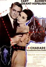 Шарада (Charade) 1963
