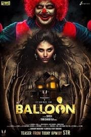Шарик (Balloon) 2017