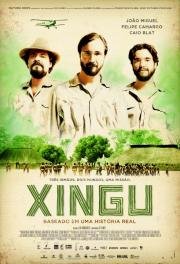 Шингу (Xingu) 2012