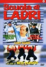 Школа воров (Scuola di Ladri) 1986