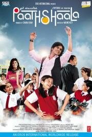 Школа (Get Educated: Paathshaala) 2010