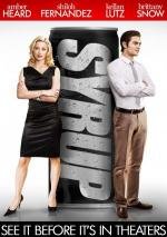 Сироп (Syrup) 2012