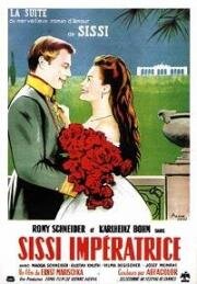 Сисси - Молодая императрица (Sissi - Die junge Kaiserin) 1956
