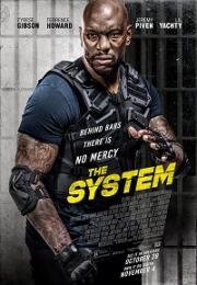 Система (The System) 2022