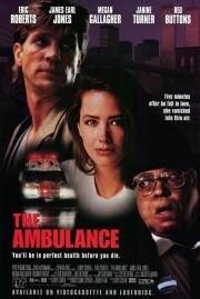 Скорая помощь (The Ambulance) 1990