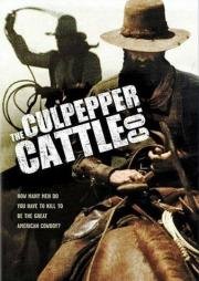 Скотоводческая компания Калпеппера (The Culpepper Cattle Co) 1972