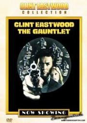 Сквозь строй (The Gauntlet) 1977