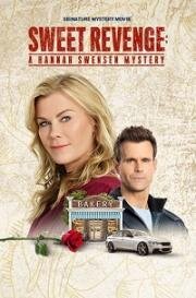 Сладкая месть: загадка для Ханны Свенсен (Sweet Revenge: A Hannah Swensen Mystery) 2021