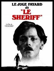 Следователь по прозвищу Шериф (Le Juge Fayard dit Le Sh) 1976