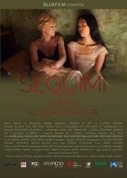 Следуй за мной (Seguimi) 2017