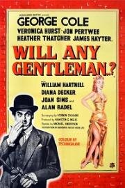Случайный джентльмен (Will Any Gentleman...?) 1953
