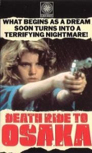 Смертельная поездка в Осаку (Death Ride To Osaka (Girls of the White Orchid)) 1983