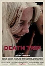 Смертельная поездка (Death Trip) 2021