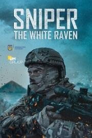 Снайпер: Белый ворон (Sniper. The White Raven) 2022