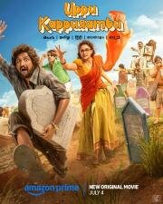 Соль и камфара (Uppu Kappurambu) 2025
