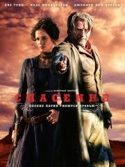 Спасение (The Salvation) 2014