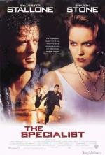 Специалист (The Specialist) 1994