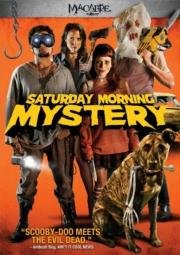 Спокойной ночи, малыши (Saturday morning mistery) 2012