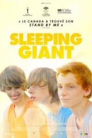 Спящий гигант (Sleeping Giant) 2015
