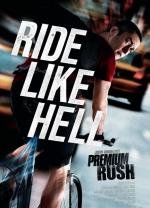 Срочная доставка (Premium Rush) 2012
