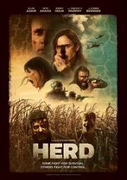 Стадо (Herd) 2023