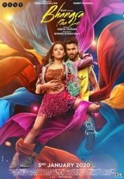 Станцуем бангру (Bhangra Paa Le) 2020