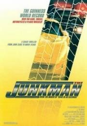 Старьевщик (The Junkman) 1982