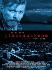 Стеклянные марионетки (Glassdukkene) 2014