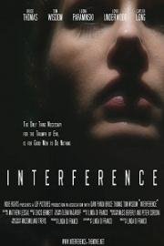 Столкновение (Interference) 2018