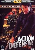 Стратегия страха (Street Knight) 1993