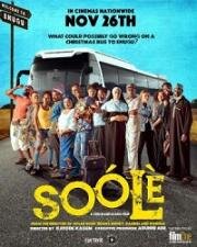 Суле (Soólè (Soole)) 2021