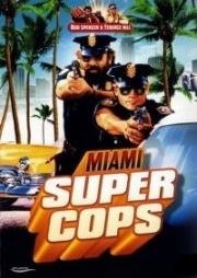 Суперполицейские из Майами (Miami Supercops) 1985